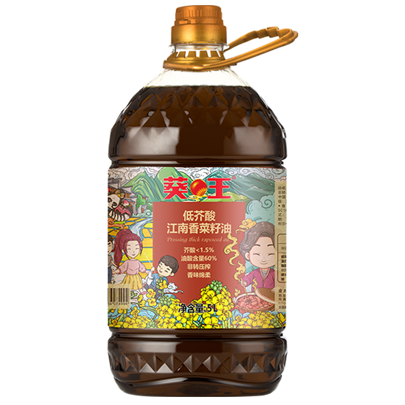 葵王 低芥酸江南香菜籽油5L 食用油家用滴滴香浓口味醇正菜油植物油