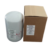 鸣驰鑫鼎 滤芯 WF2075 个