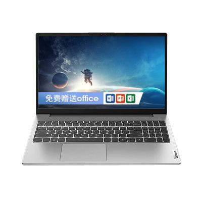 联想(Lenovo)扬天V14  定制升级 14英寸轻薄笔记本电脑(i5-13420H 16G 512G 固态硬盘 Win11防蓝光高清屏 丰富接口)商用家用办公学习 定制