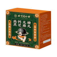 拍2发3 朕皇 高钙黑芝麻丸养生即食九蒸九晒无蔗糖核桃桑葚球丸零食官方正品旗舰店