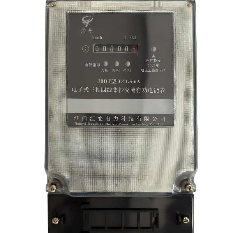 澄开 电子式三相四线集抄交流有功电能表 JBDT型 3*1.5-6A/台