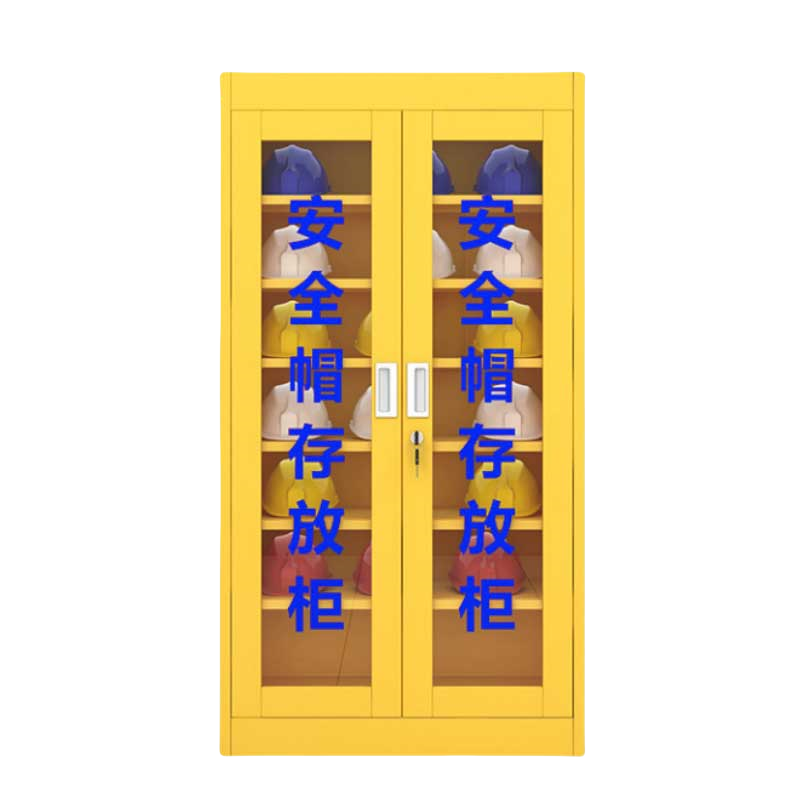 铭思达安全帽存放柜28顶台