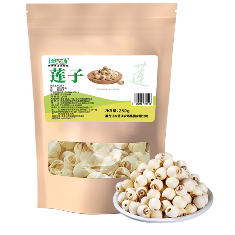 沃农场莲子250g/袋