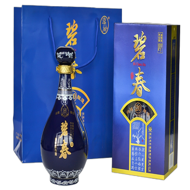 毕节碧春酒20尚品原浆53度老酒纯粮食坤沙陈酿酱香型白酒特价500ml精美礼盒装
