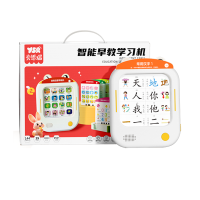 儿童插卡片早教学习机3一6岁语数英全智能语音点读古诗识字启蒙书
