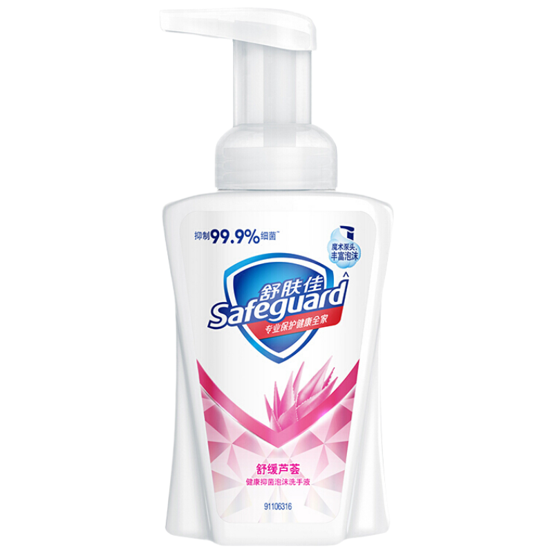 舒肤佳 健康抑菌泡沫洗手液 舒缓芦荟 225ml 单位:瓶