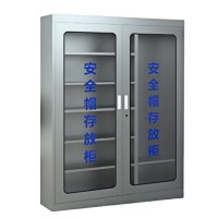 铭思达不锈钢安全帽存放柜18顶台