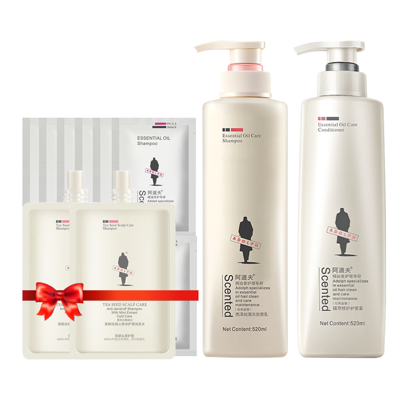 阿道夫亮泽丝滑洗发水护发素洗护套装520ml*2瓶 旗舰店正品