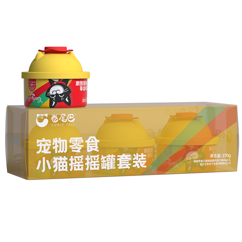 卷尾巴猫罐头小猫摇摇罐冻干湿粮双重口感鸡肉补水增肥高蛋白营养
