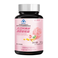 2瓶每优健萃大豆异黄酮软胶囊女性保健品60粒/瓶