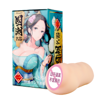 谜姬半身倒模大号阴臀倒模玩具全实体免充气半身娃娃带胸美臀飞机杯炮架真阴复刻情趣玩具浅草优子男性自慰器成人用品
