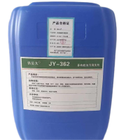 铁长久 多功能油污清洗剂JY-362 25kg/桶 桶