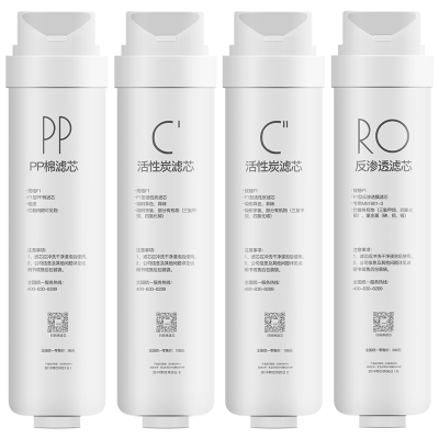 适用美的MRO215-4净水器PP棉活性炭S1滤芯MRC1692A-50G/1693A/1693B/1687A升级版