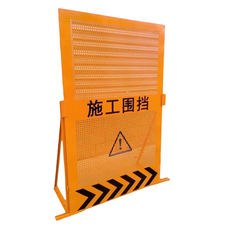 众城应鑫 施工围挡 冲孔围挡 0.9*1.8m 套
