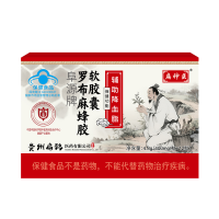 扁神医罗布麻蜂胶软胶囊辅助降血脂正品保障一盒装