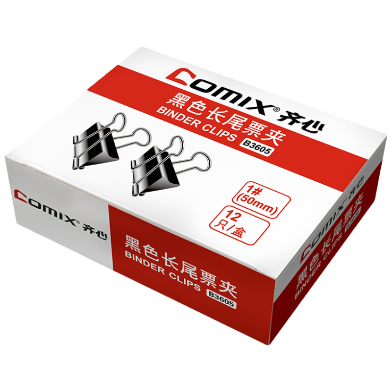 齐心 B3605 黑色强力长尾票夹(1# 50mm 12pcs/盒 ) 黑 1盒装