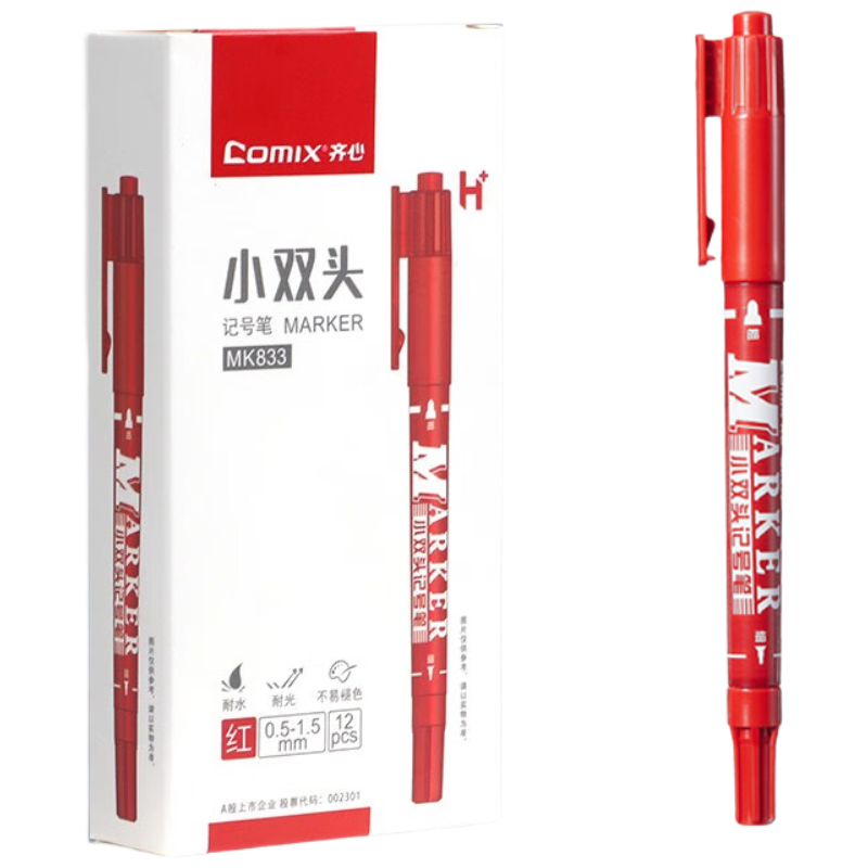 齐心 MK833 小双头记号笔 0.5-1.5mm 红