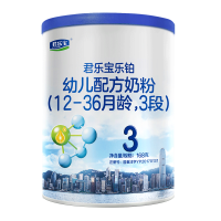 君乐宝乐铂3段奶粉12-36个月婴幼儿配方奶粉三段1-3岁168g便携装