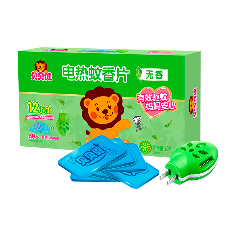 贝贝健电热蚊香片无香60片送加热器温和配方有效驱蚊