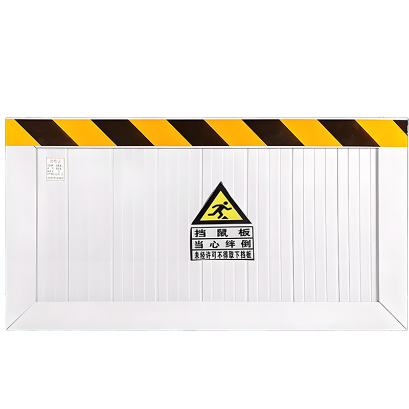 晟本 挡鼠板 铝合金 平方米