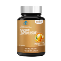 3瓶每优健萃大豆磷脂软胶囊正品中老年