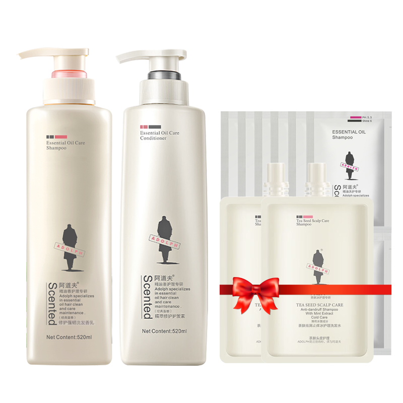 阿道夫修护强韧洗护套520ml*2瓶 经典留香 旗舰店正品焕新升级款