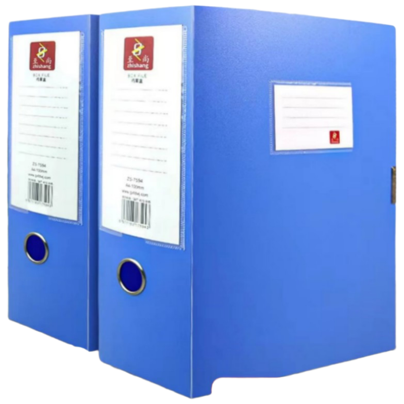 至尚 文件盒 7594 蓝色 100mm 10个/组 单位:组