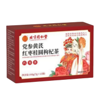 北京同仁堂 党参黄芪红枣桂圆枸杞茶7g*15包/盒 女性气血气色养生茶官方旗舰店