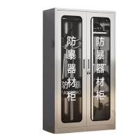 铭思达防暴器材柜160*90*40cm台