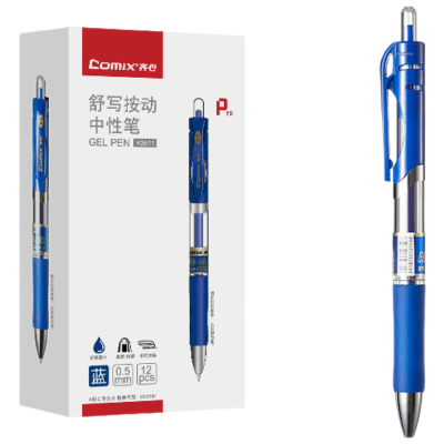 齐心 K3511 舒写按动中性笔 0.5mm 蓝 12支装