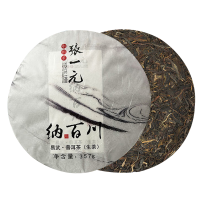 张一元黑茶滋味醇和回甘持久细腻厚滑纳百川普洱茶熟茶饼357g