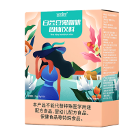 每优健萃白芸豆黑咖啡无蔗糖美式速溶进口原料