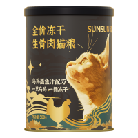 森森冻干乌鸡桶全价猫主粮墨鱼生骨肉幼猫兔肉奶糕营养增肥护毛