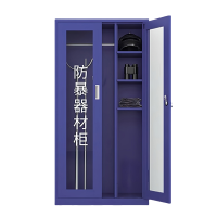 芙首泰防暴器材柜单柜900*550*1800mm台