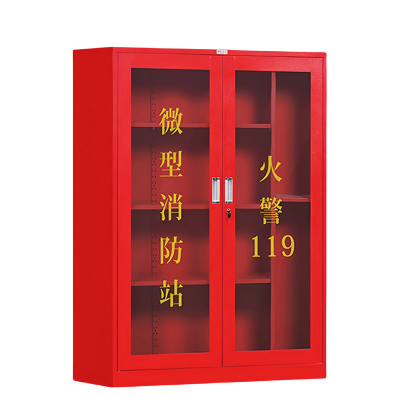 芙首泰消防器材柜900*390*1400mm台