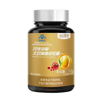[买2发3]每优健萃大豆磷脂软胶囊正品中老年人营养保健品60粒/瓶