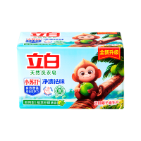 立白天然洗衣皂260g*2块植萃柠檬清香净渍祛味不伤手易漂易清