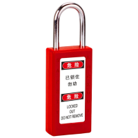 利锁 长锁体安全挂锁 五金工具 BD-8578不通开万能 锁梁高度76mm