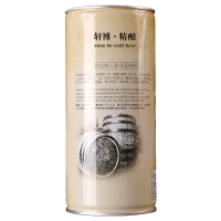 德系轩博1797精酿原浆啤酒全麦白啤880ML*4
