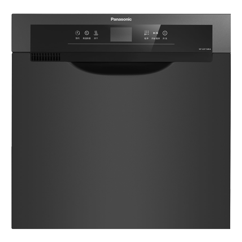 松下洗碗机NP-60F1MKA 嵌入式8套家用全自动抽屉式 高温除菌强力烘干一体机升级款洗碗机三代