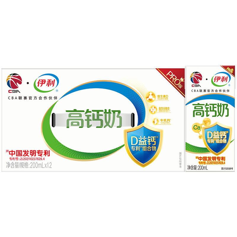 [12月生产]伊利 高钙牛奶 200ml*12盒/箱 早餐伴侣