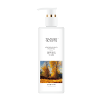 花信町润养美肌沐浴露500ml