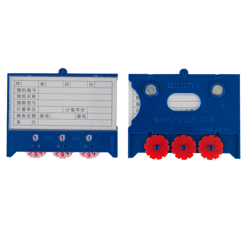 翼澜 料签卡 75*100mm 个