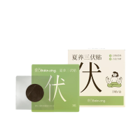 叠石夏养三伏贴冬寒夏养祛湿排寒