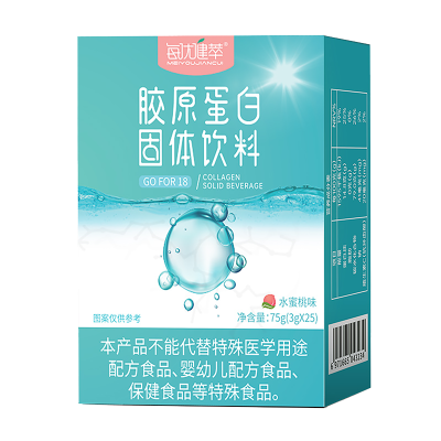 [买3送1]每优健萃法国进口鱼胶原蛋白粉25条胶原蛋白肽粉