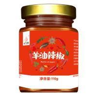 汇尔康 羊油辣椒油110g/瓶 香辣酱火锅调料烩面羊肉郏县饸饹面泡馍 徐州沛县河南郏县特产