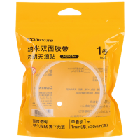齐心 JN3001m 双面透明胶带30mm*1m*1mm 透明 单卷装