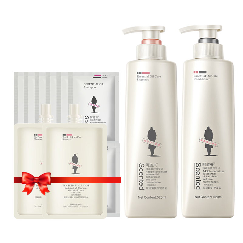 阿道夫控油清爽洗护套520ml*2瓶 经典留香 旗舰店正品焕新升级款