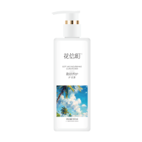 花信町柔顺养护护发素500ml