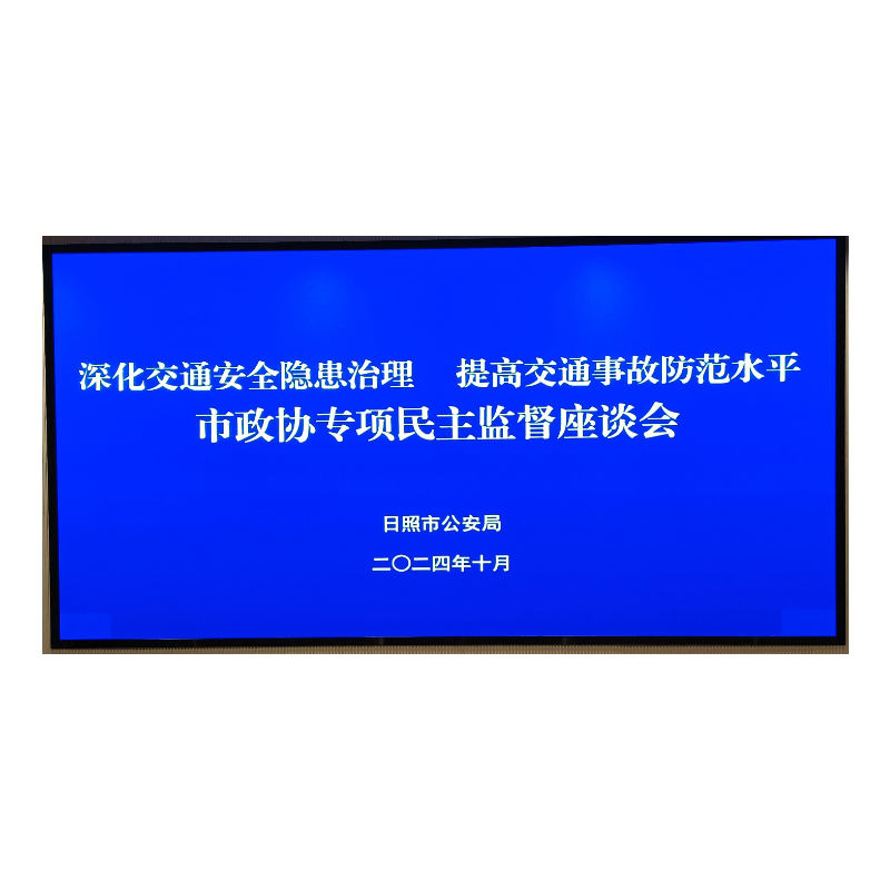 顺通操作台电脑机房指挥中心控制台平台桌调度台2.4m